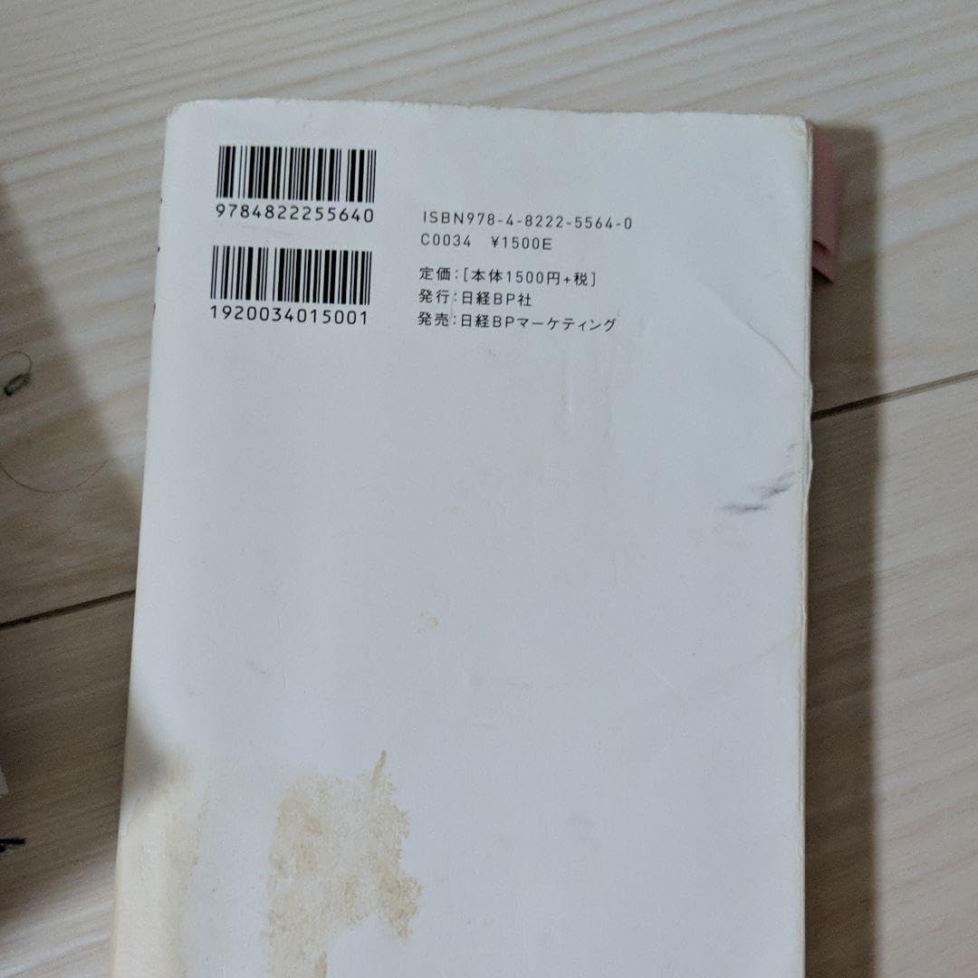 OKR オーケーアール シリコンバレー式で大胆な目標を達成する方法 OKRを